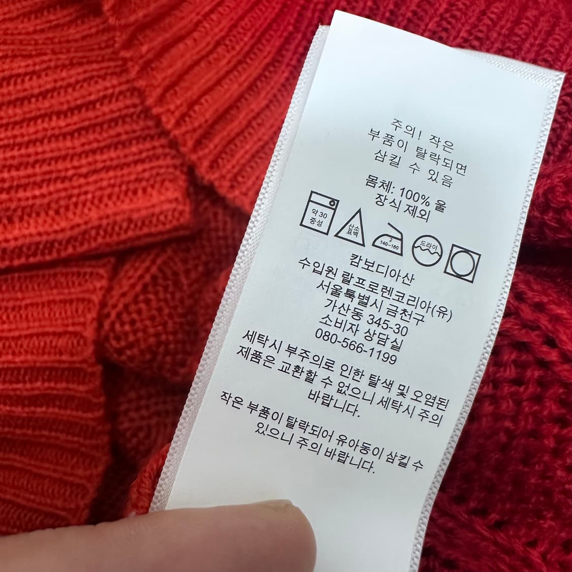 POLO 폴로 랄프로렌 여성 꽈배기 케이블 니트 L 상품이미지9