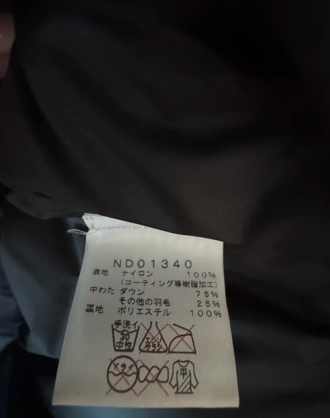 슈프림13 퍼 패딩 s 상품이미지5