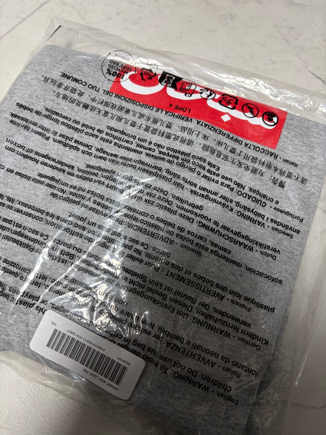 슈프림 아라빅 박스 로고 티셔츠 헤더 그레이 - 26SS 상품이미지2