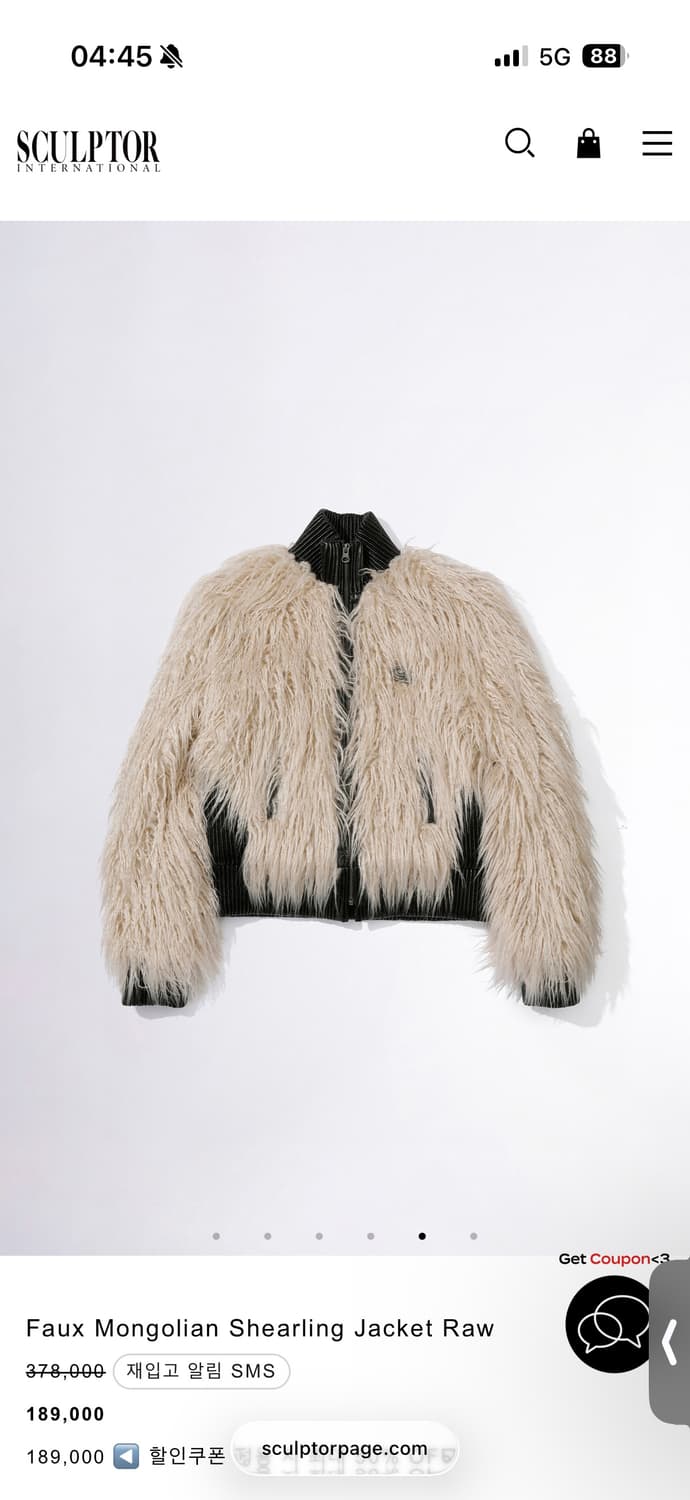 스컬프터 퍼자켓 S 상품이미지1