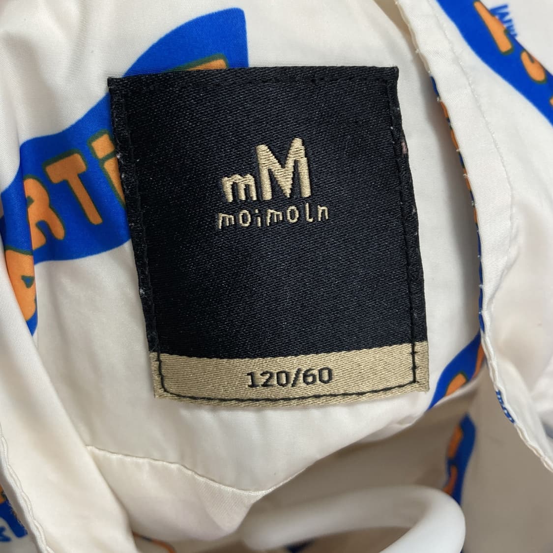 모이몰른 키즈 바람막이자켓 120  상품이미지3