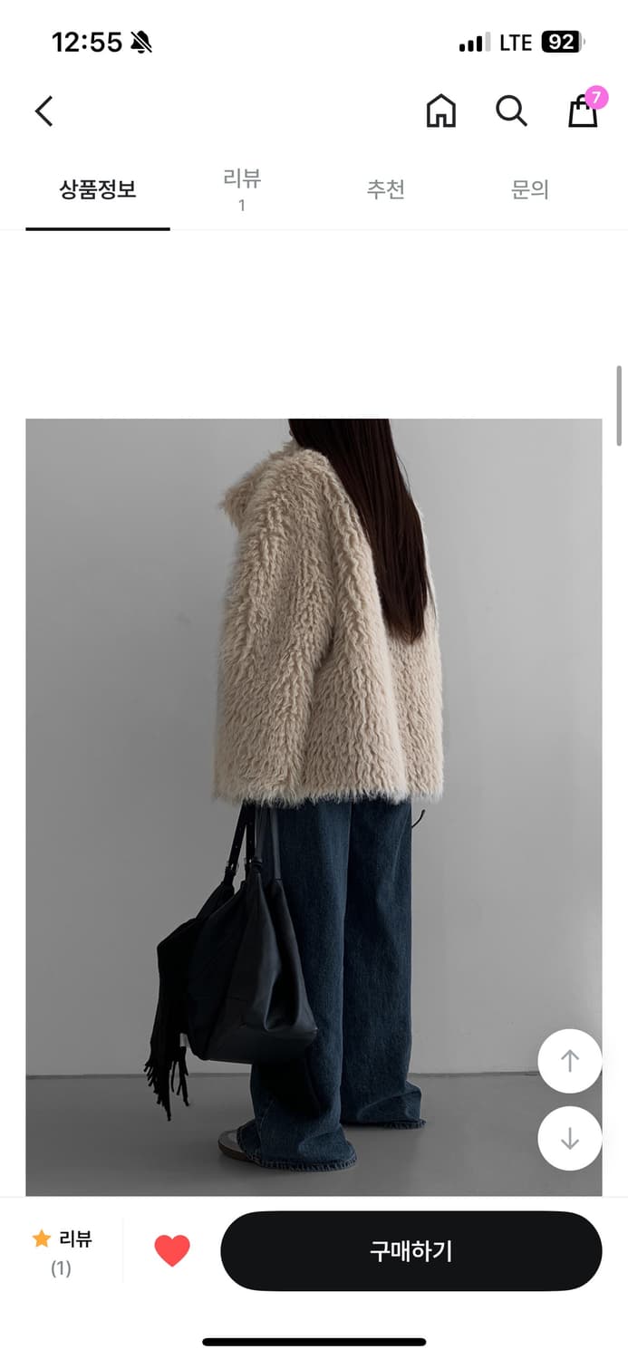 릿킴 무스탕 퍼자켓 베이지 판매해요 상품이미지5