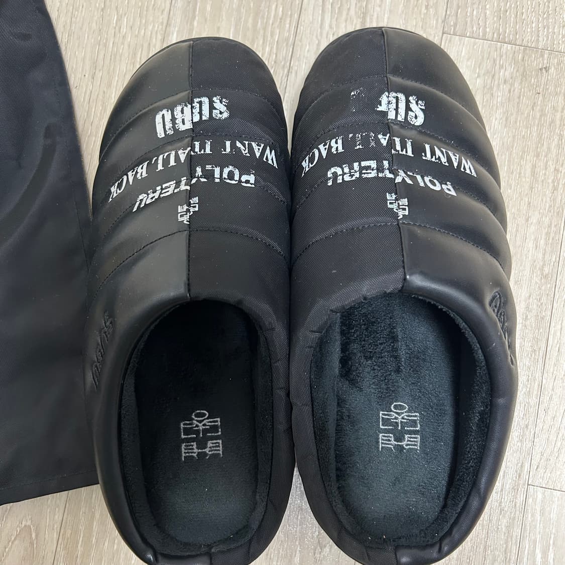 (2) 폴리테루 스부 subu 패디드 슬리퍼 블랙 레터링 상품이미지5