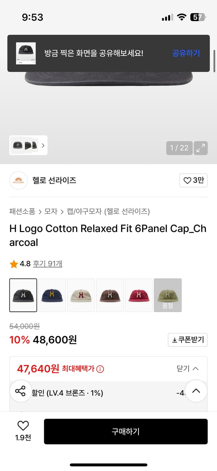 핼로선라이즈 상품이미지2