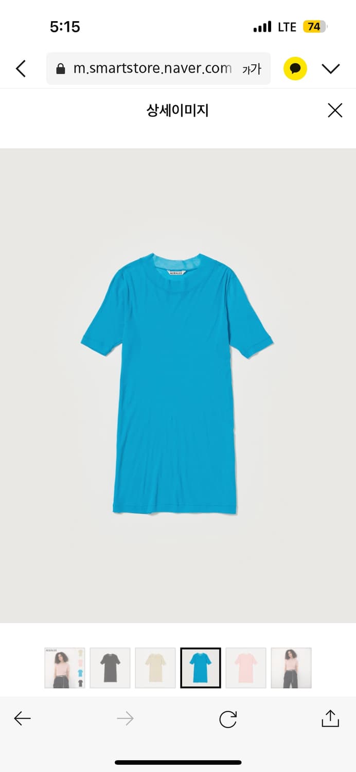 오라리 auralee 슈퍼하이게이지 반팔티 새상품 상품이미지2