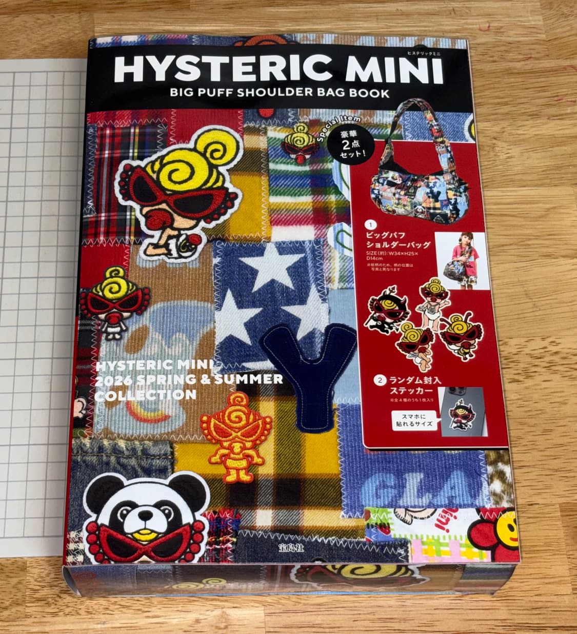 히스테릭글래머 미니 잡지부록 (미개봉) 상품이미지2