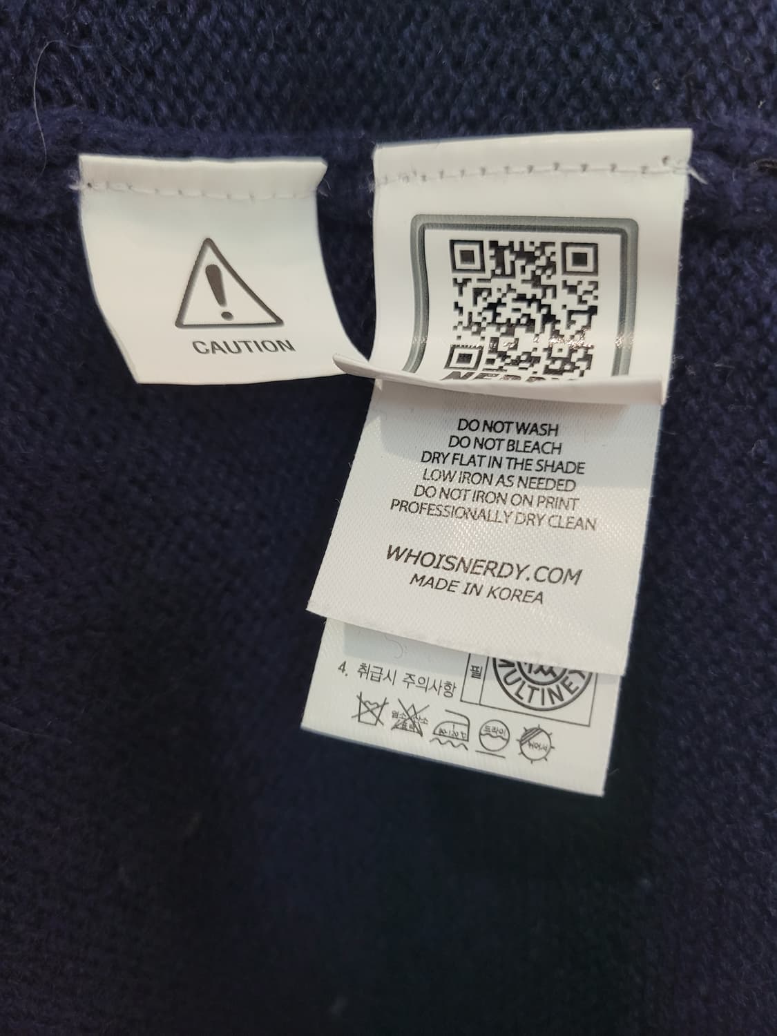 널디 NERDY 컬러 블록 니트 스웨터 오버핏 M사이즈 상품이미지9