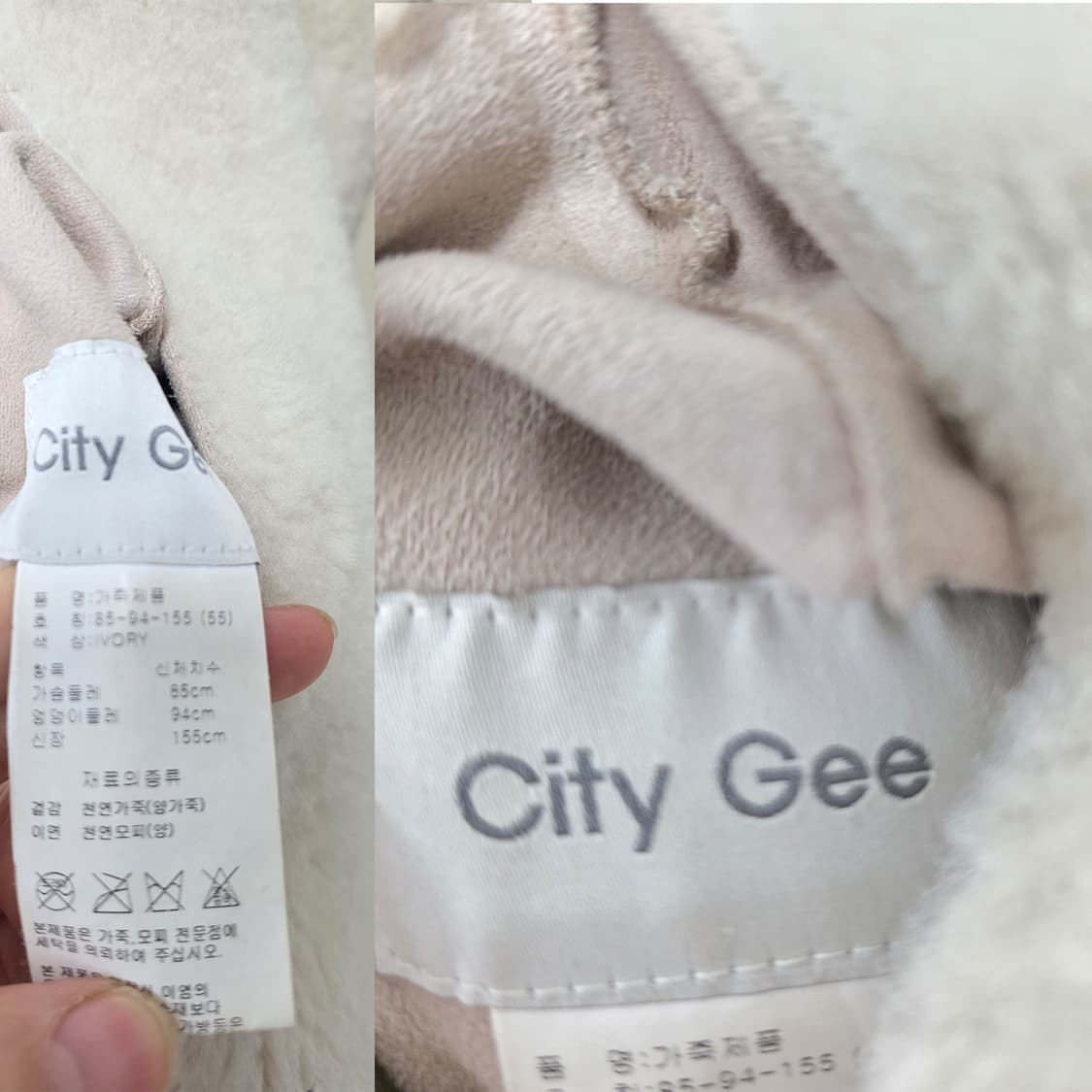 택포// City Gee 램스킨 무스탕 코트 상품이미지2