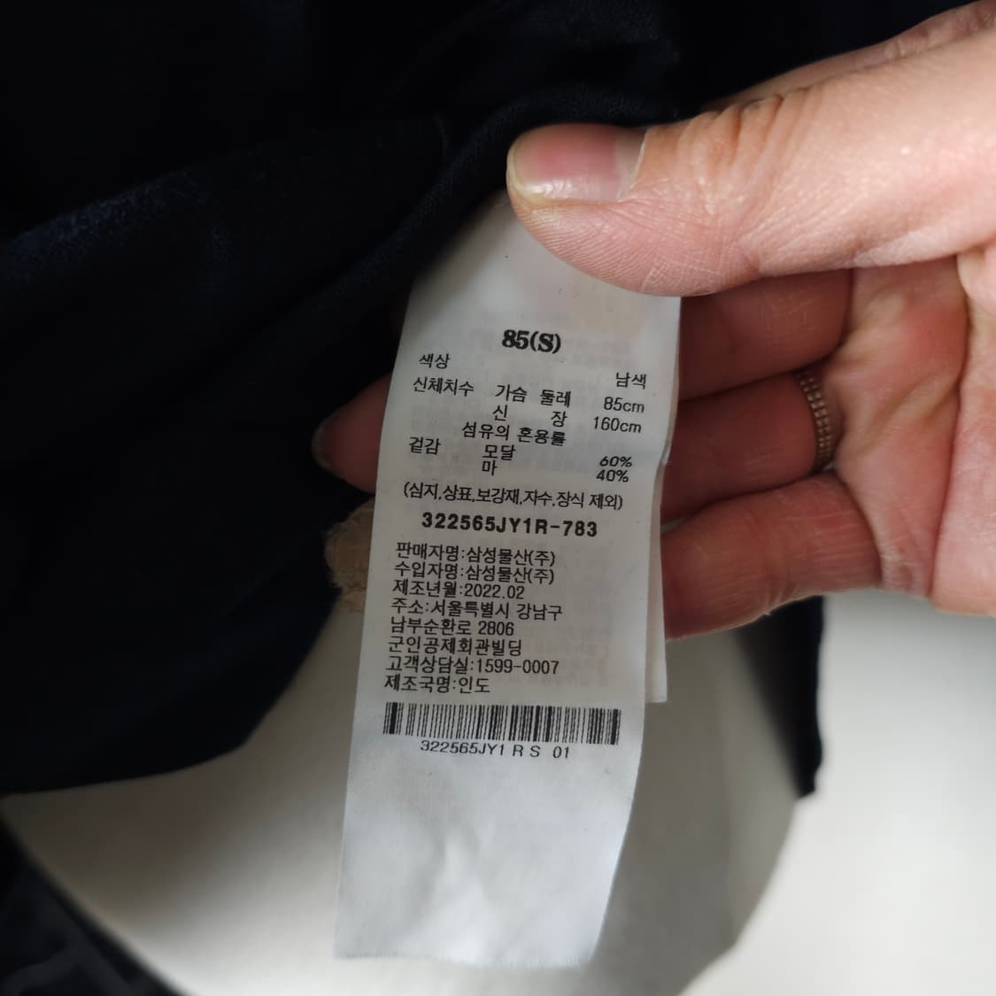 8세컨즈 랩 셔츠 여성55사이즈  상품이미지5