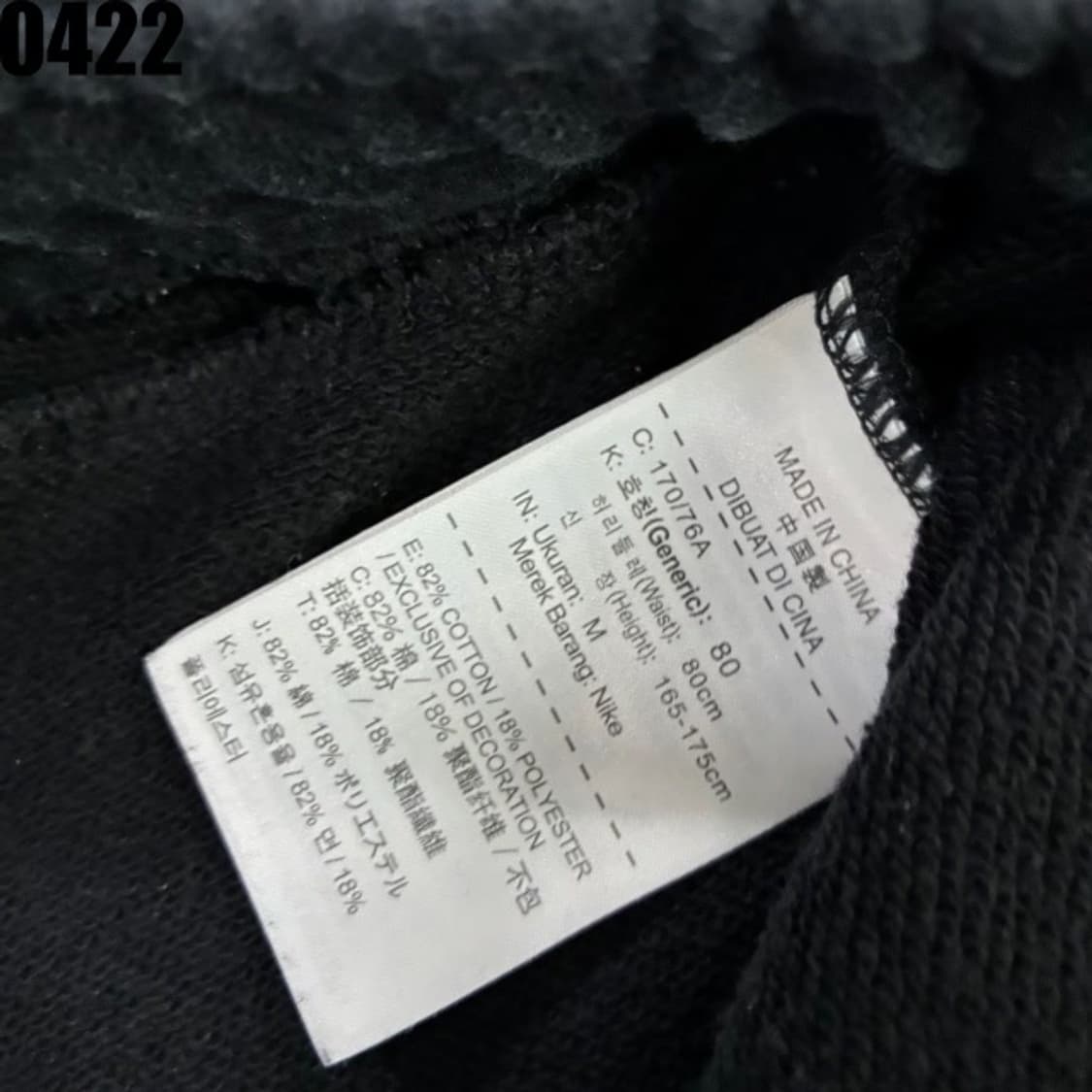 나이키 블랙 후드집업 트레이닝 세트 m 상품이미지6