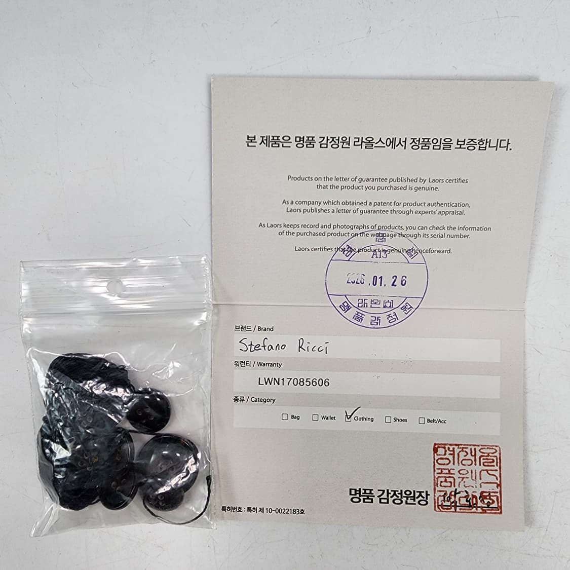 [52] Stefano ricci 스테파노리치 벨벳 디너 자켓 상품이미지10