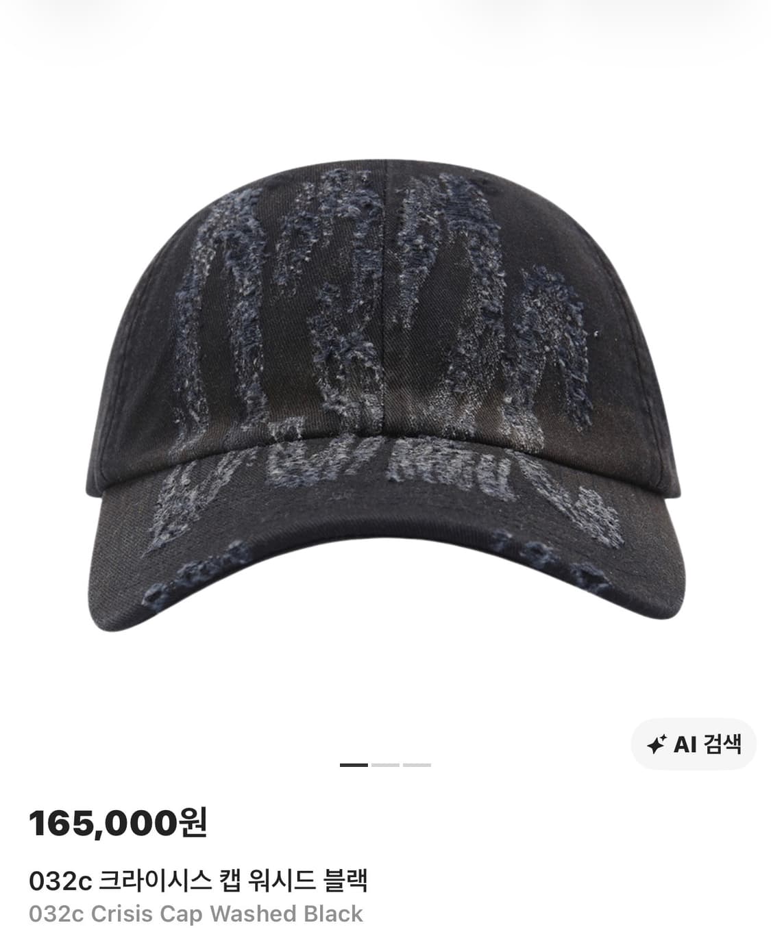 ( 1회 착용 ) 032c 크라이시스 캡 워시드 블랙 상품이미지1