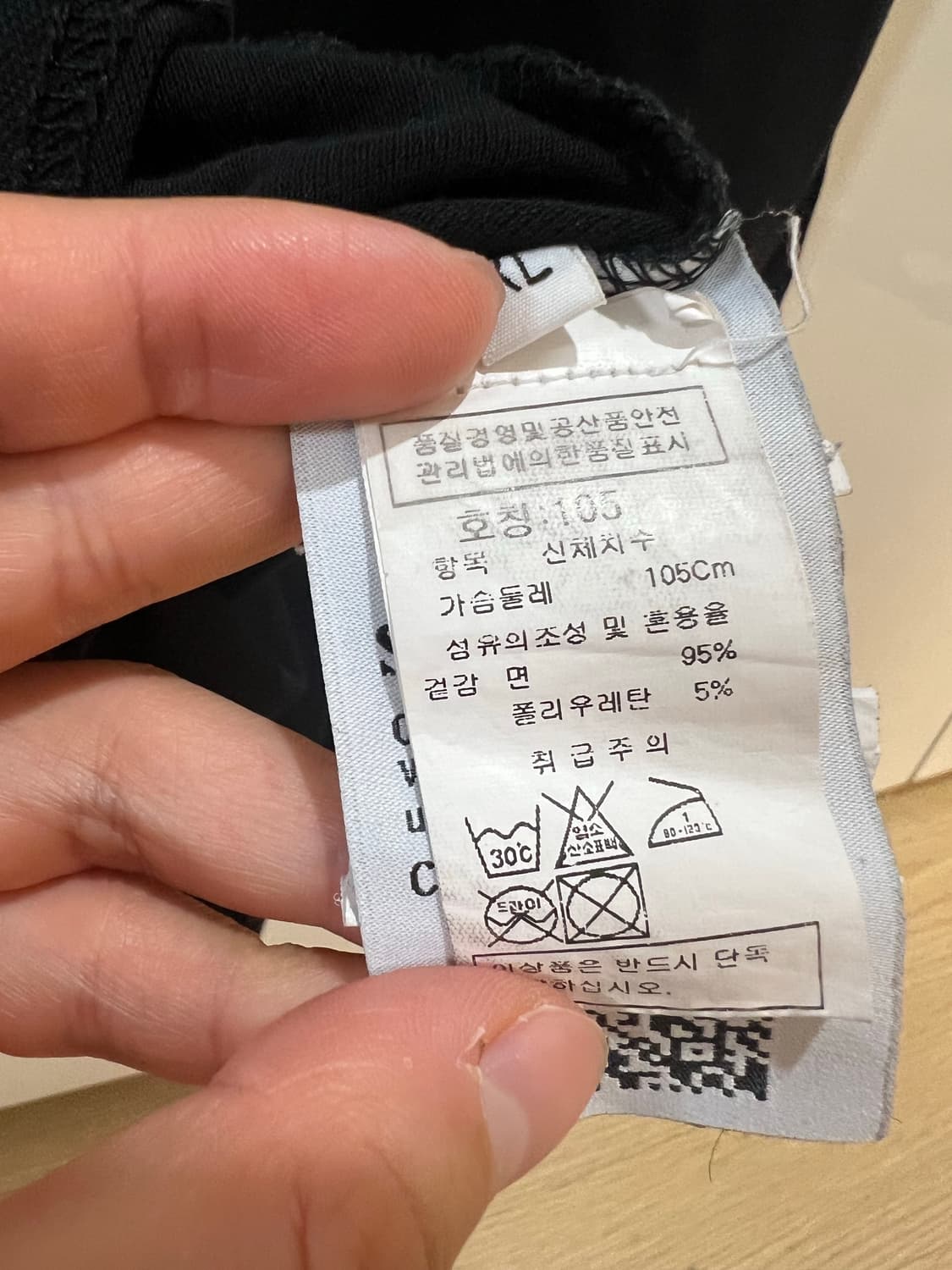 스톤아일랜드 반팔카라티 xl 상품이미지3