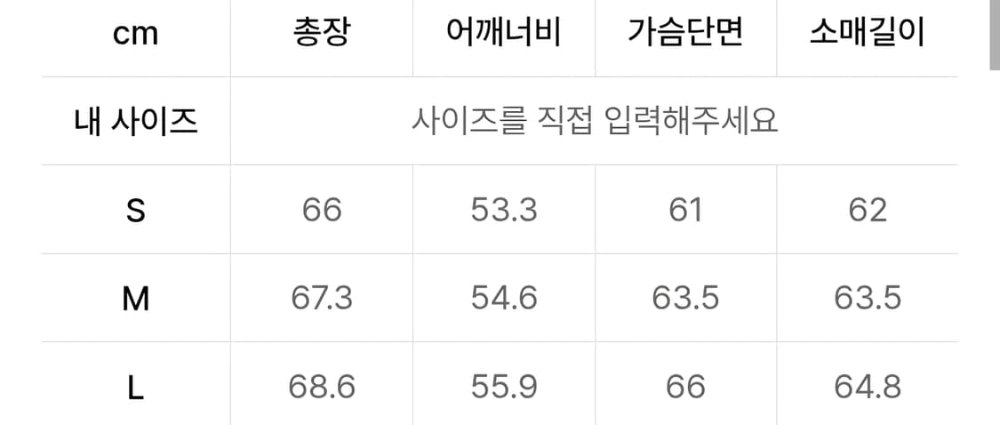 [S]빅유니온 x 홍또기 웨스턴셔츠 상품이미지6
