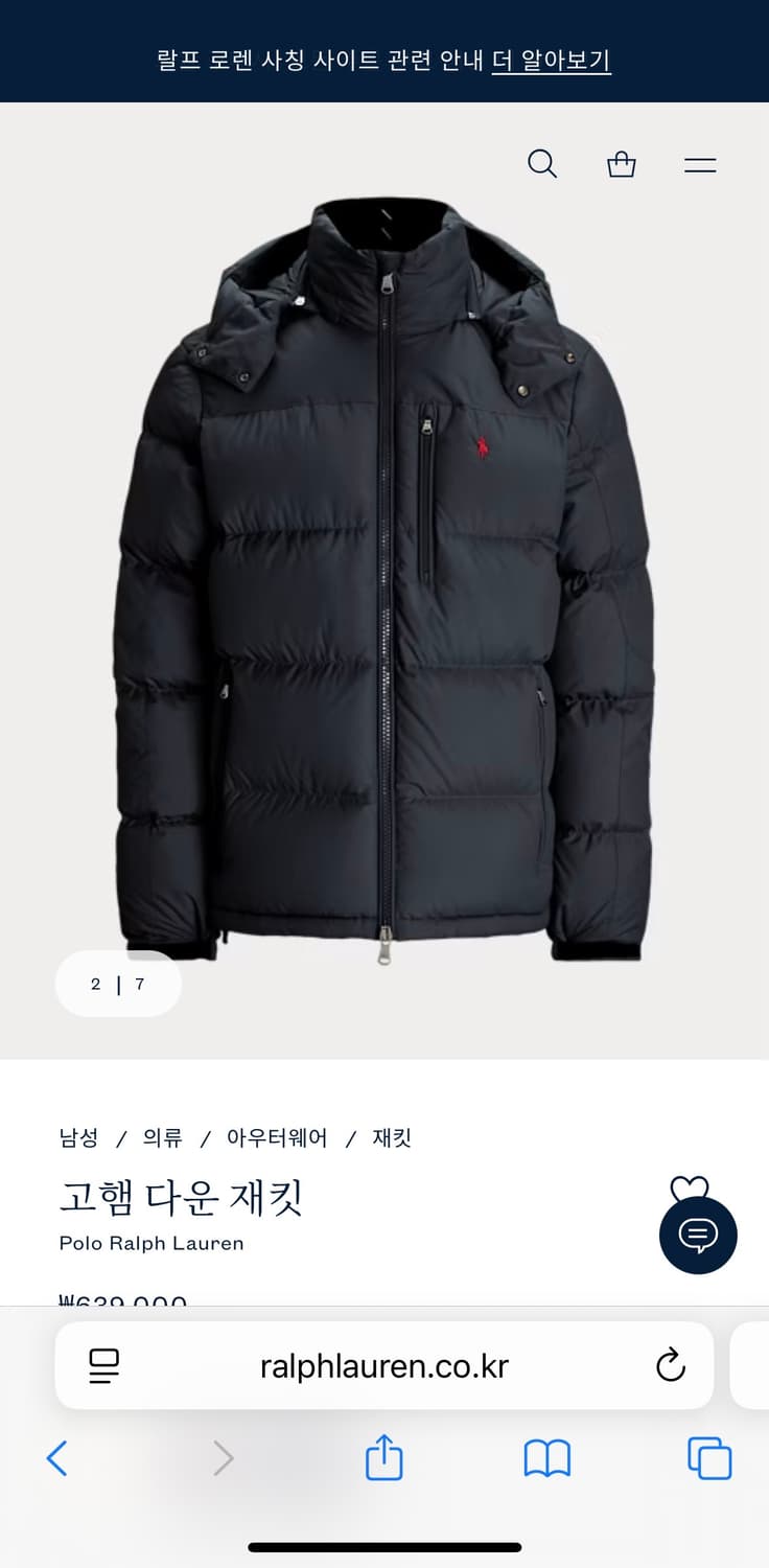폴로 랄프로렌 고햄 패딩 M 상품이미지8