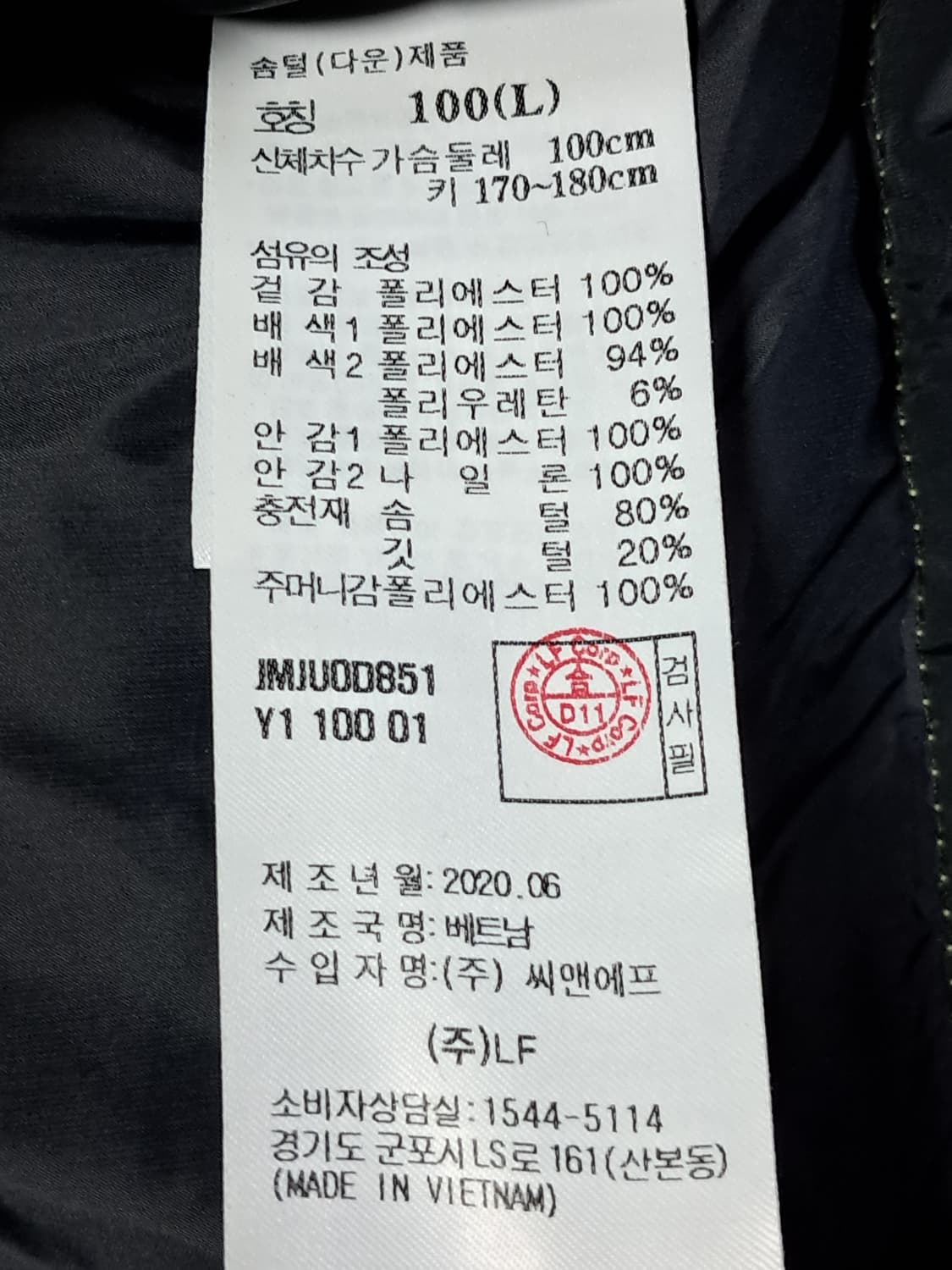 질스튜어트 헤비패딩 남성100  상품이미지10