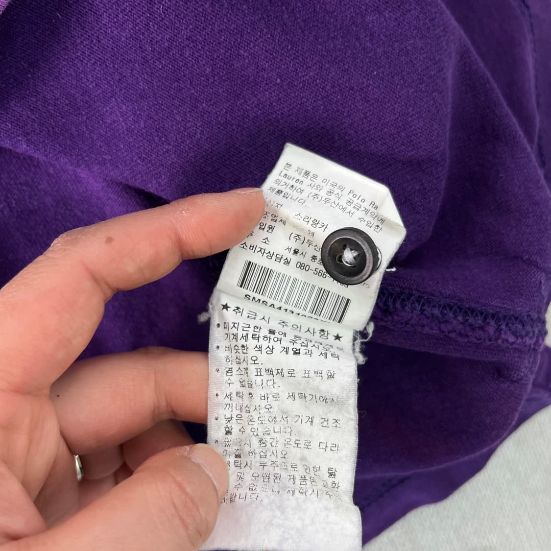 100 폴로랄프로렌 빅포니 럭비티 상품이미지9