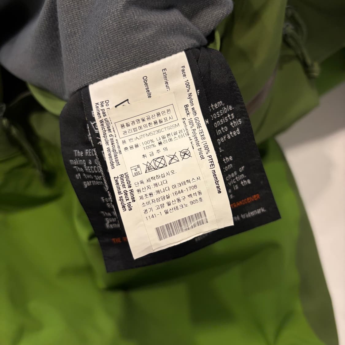 [S] 아크테릭스 고어텍스 스팅레이 그린 바람막이 자켓 D676 상품이미지9