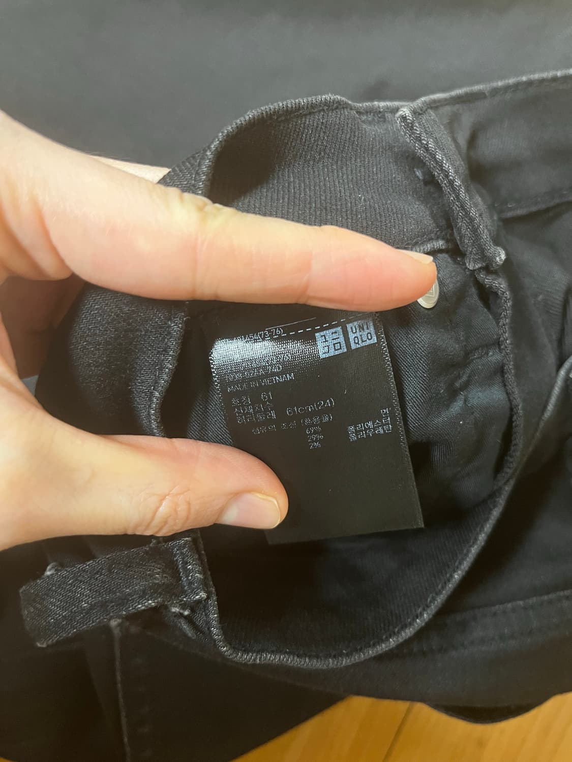 유니클로 시가렛진 61(24) 상품이미지4