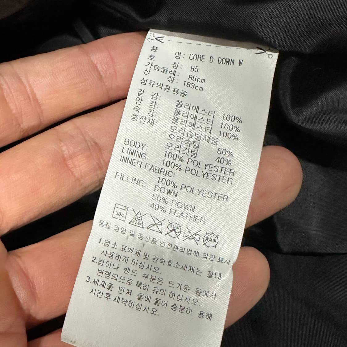 아디다스 덕다운 후드패딩 유광 상품이미지3