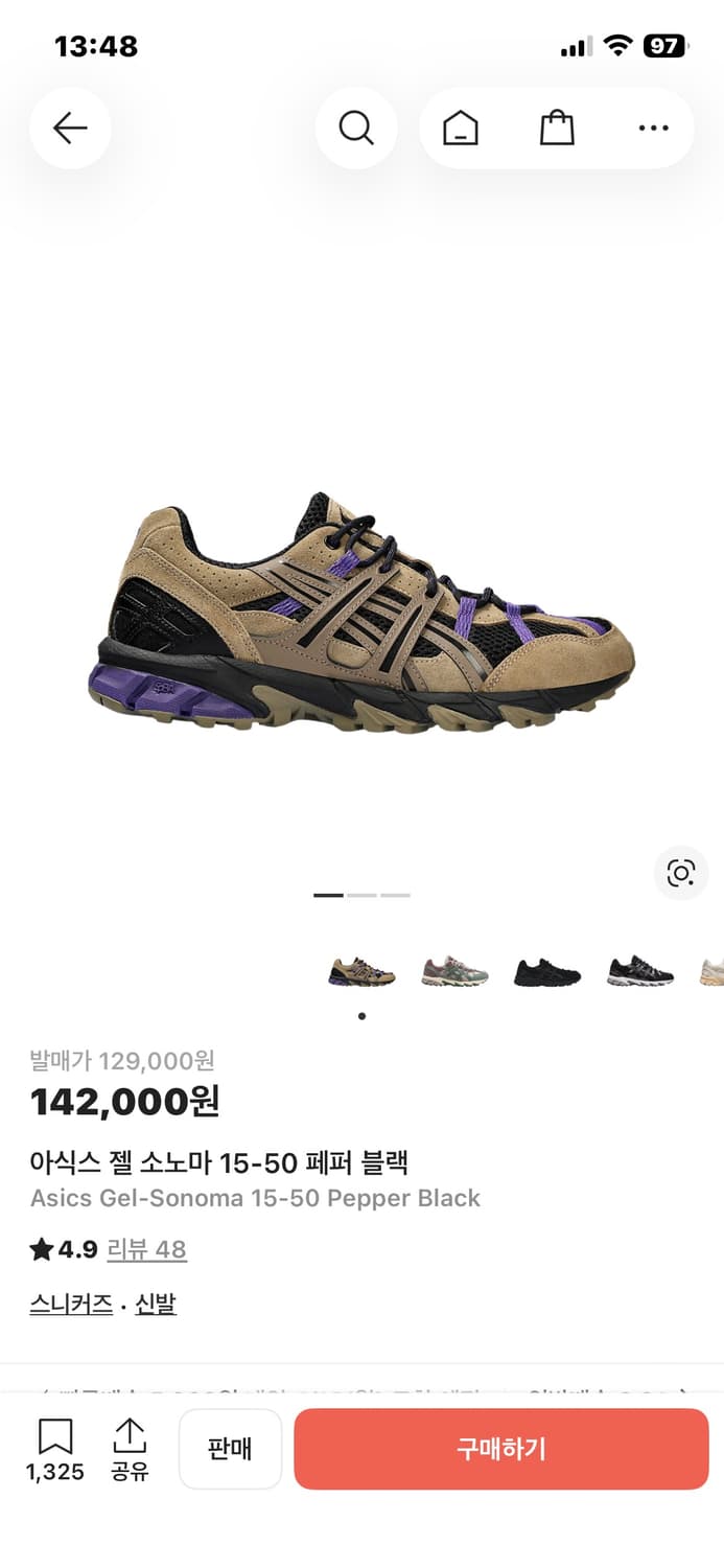 (275) 아식스 젤 소노마 15-50 페퍼 블랙 상품이미지3