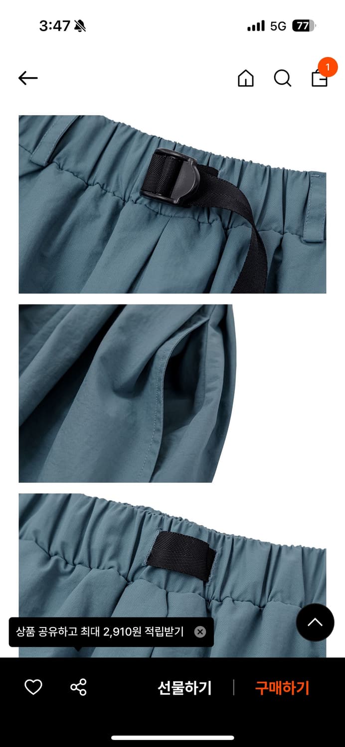 노컨텐츠 belt midi skirt 상품이미지7