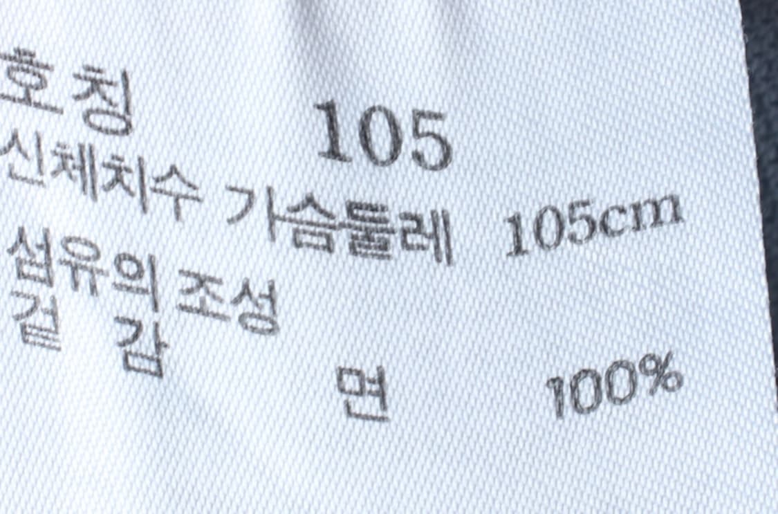 (XL) 헤지스 반팔 카라 티셔츠 스트라이프 컬러믹스 솜사탕-H31213 상품이미지7