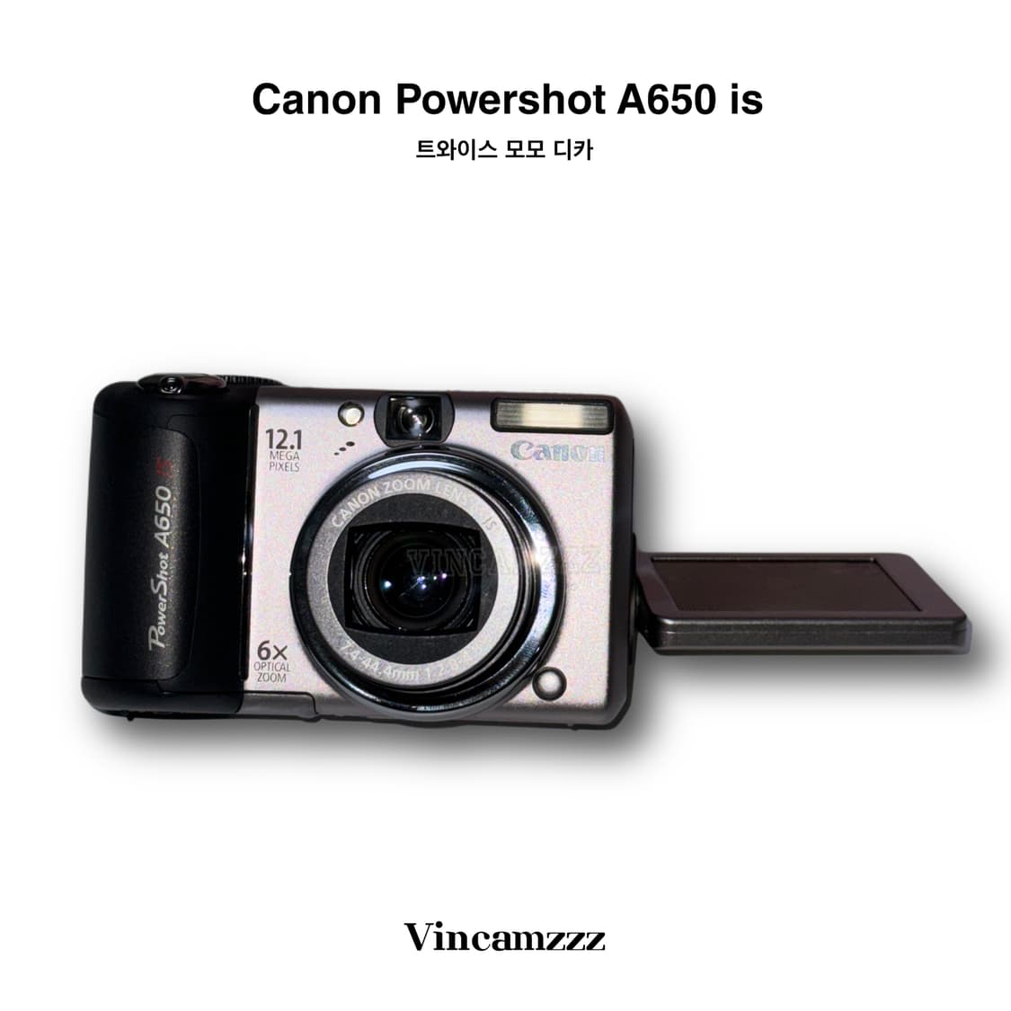 [모모 디카] Canon 캐논 powershot 파워샷 A650is 상품이미지10