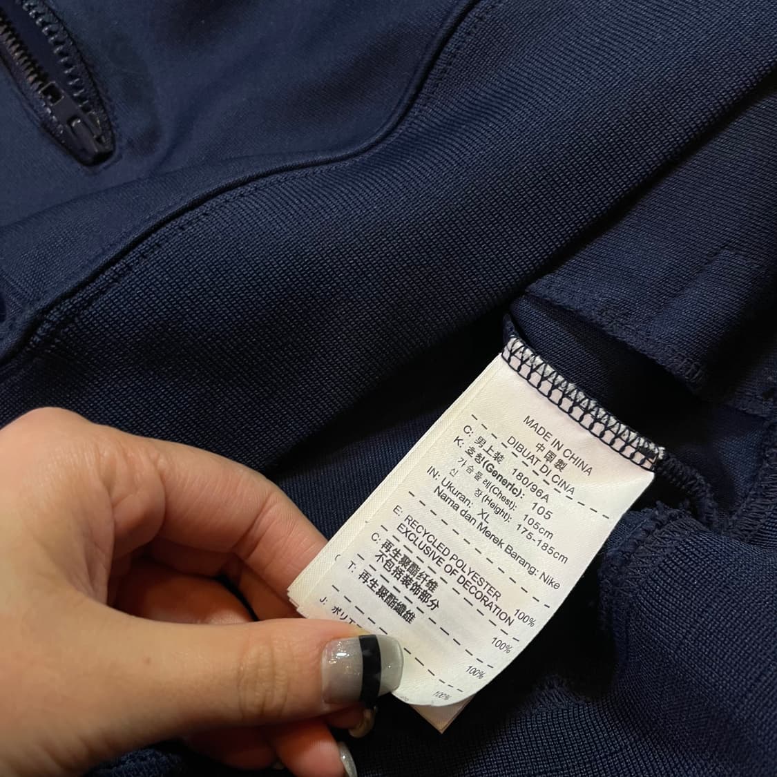 나이키 맨체스터 시티 트랙탑 져지 상품이미지5