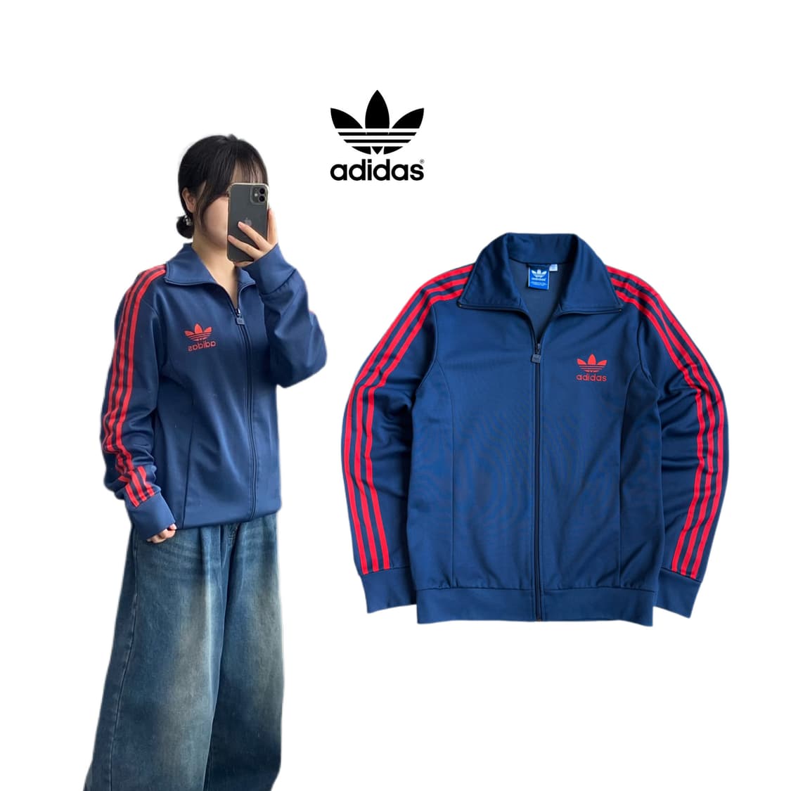 아디다스 유로파 남빨 트랙탑 져지 상품이미지1