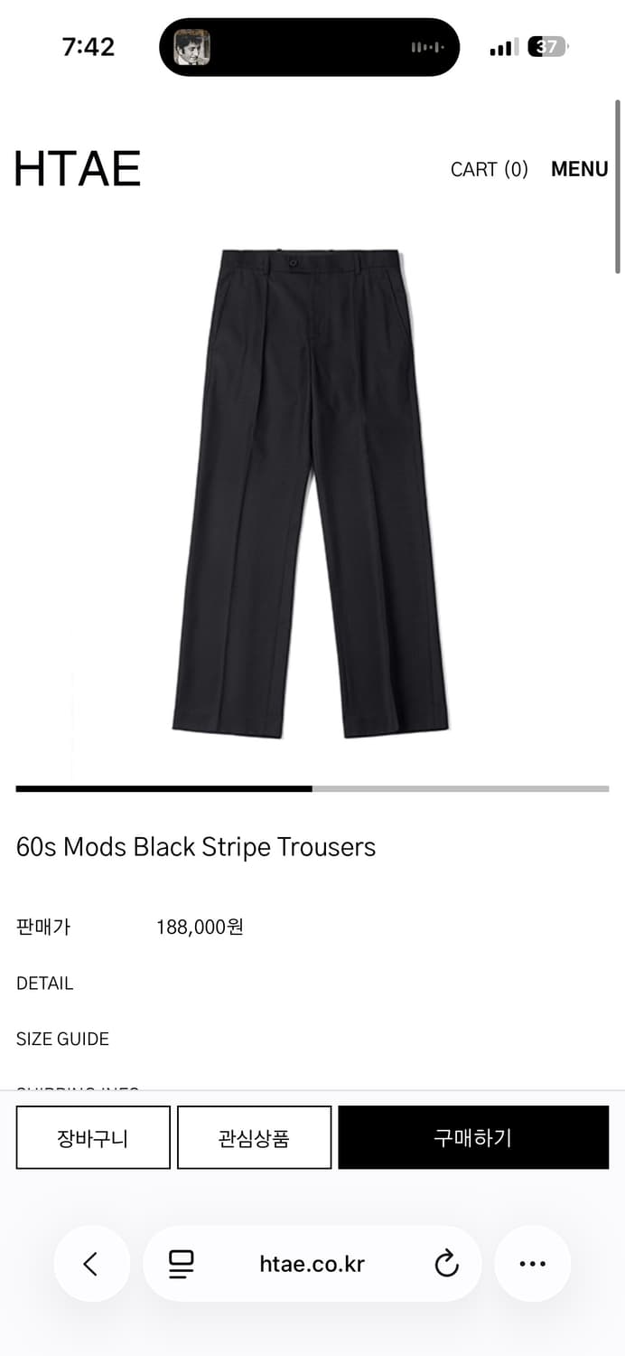 (1) htae 60s Mods Black Stripe Trousers 상품이미지1