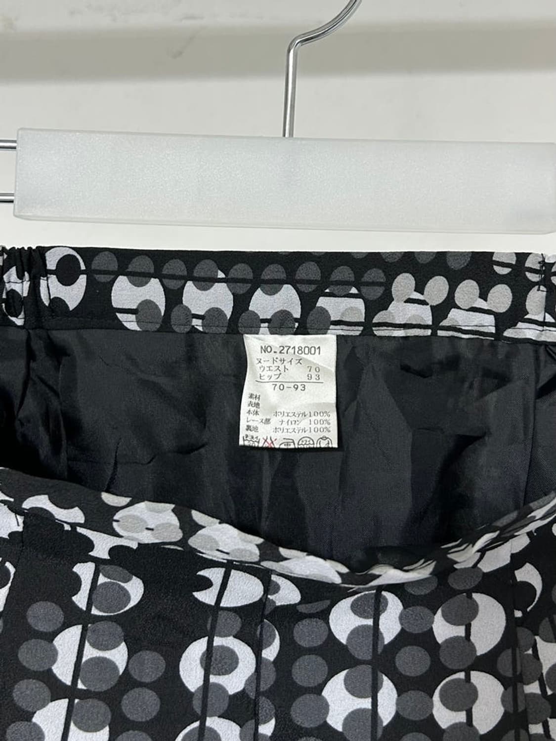 vtg skirt 상품이미지3