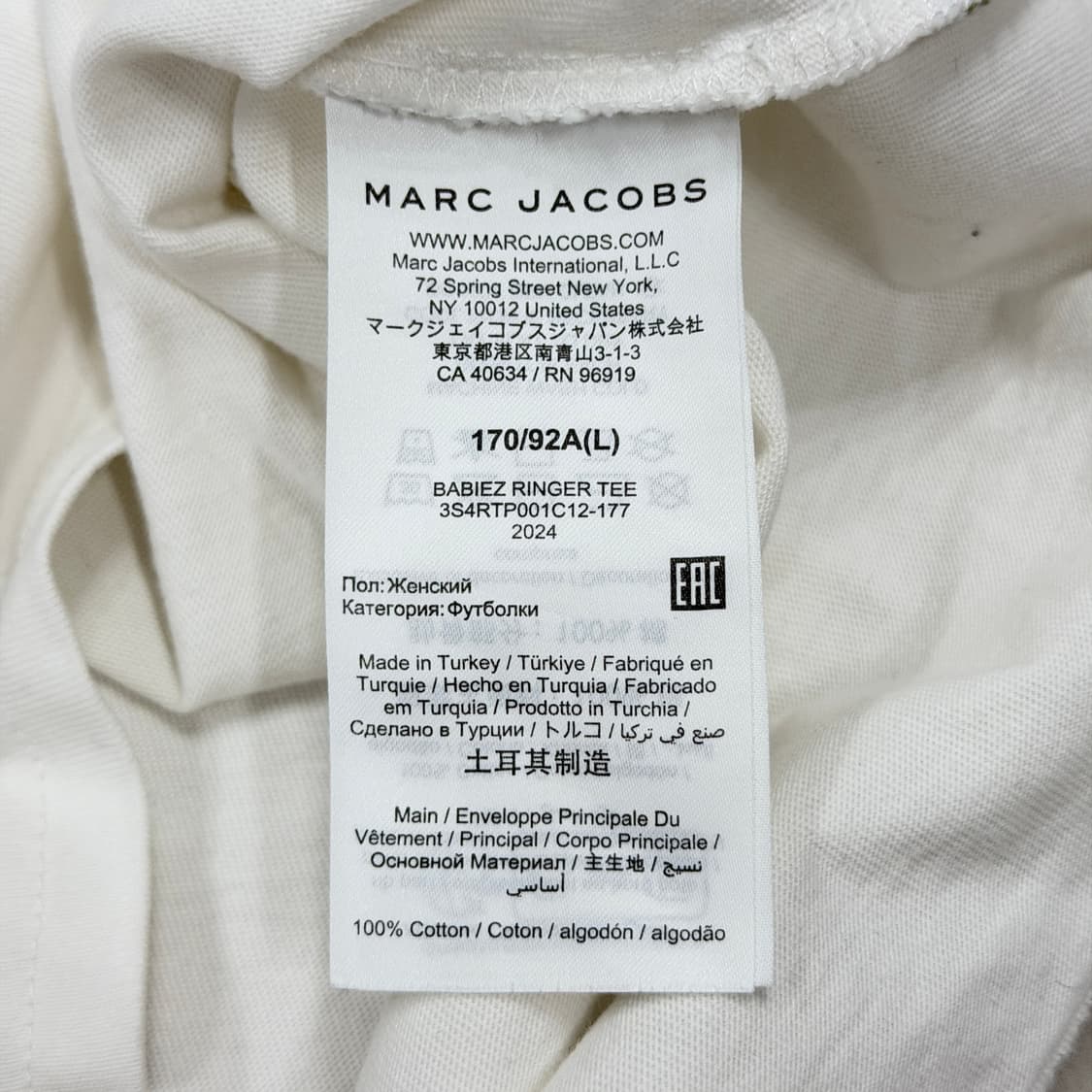 헤븐 바이 마크 제이콥스 베이비즈 링거 반팔 티셔츠 초크 L 상품이미지5