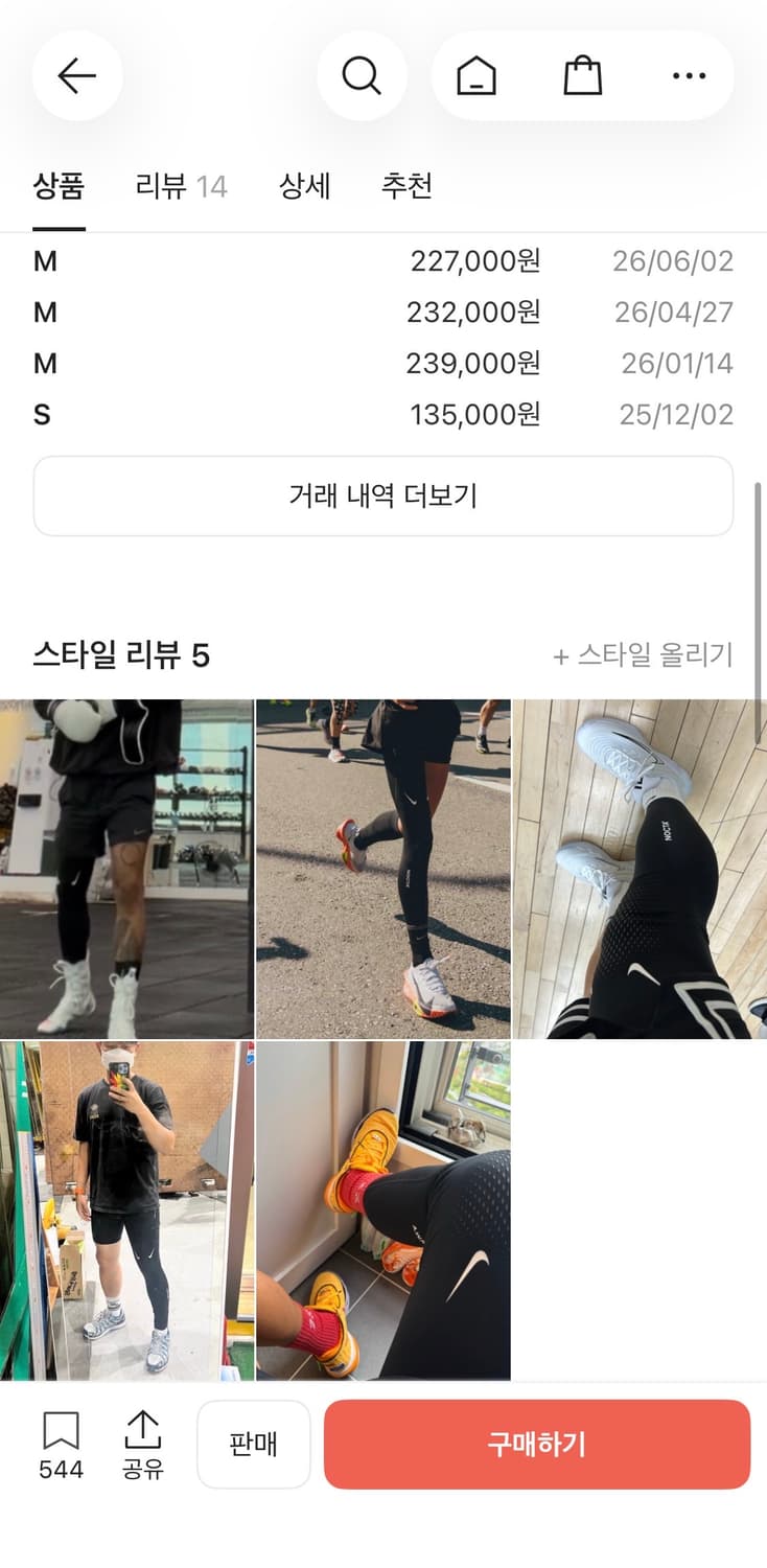 나이키 x 드레이크 녹타 NRG 싱글 레그 타이츠 블랙  상품이미지9