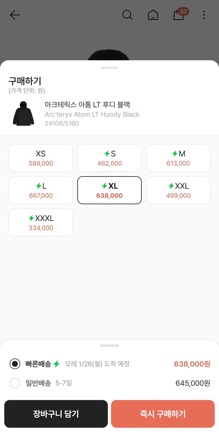 아톰lt 블랙, 솔레스 새상품 상품이미지3