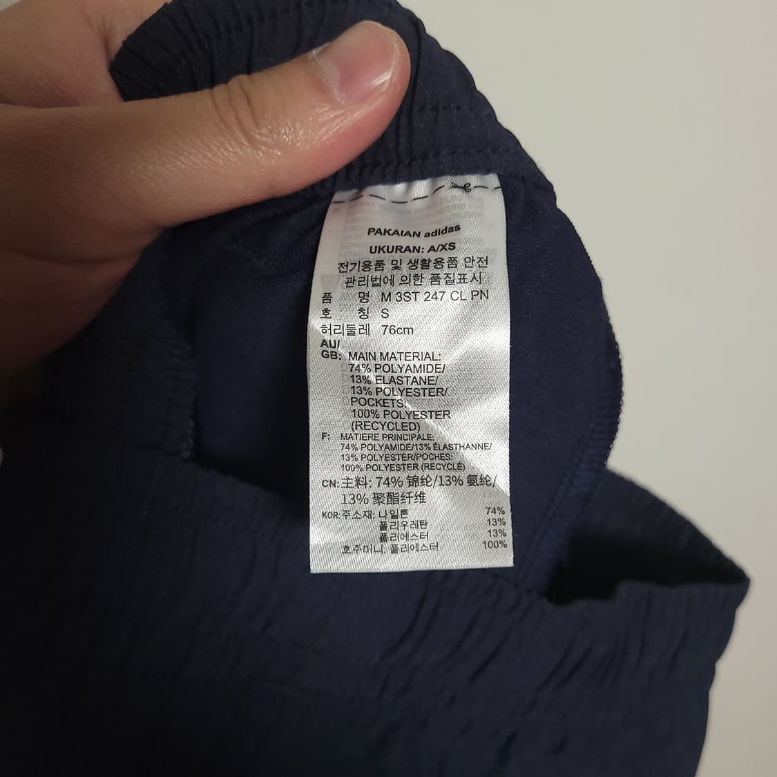 (28) ADIDAS 아디다스 삼선 트레이닝 바지 네이비 상품이미지5