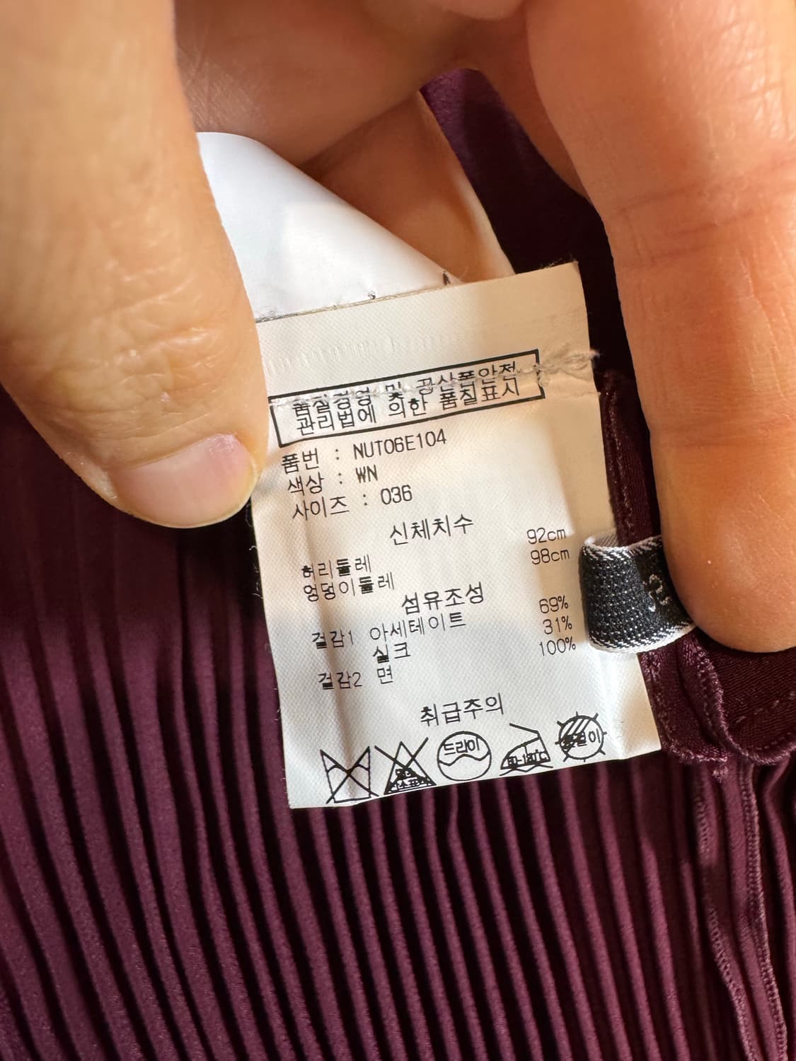 N21 플리츠 미니스커트 상품이미지4