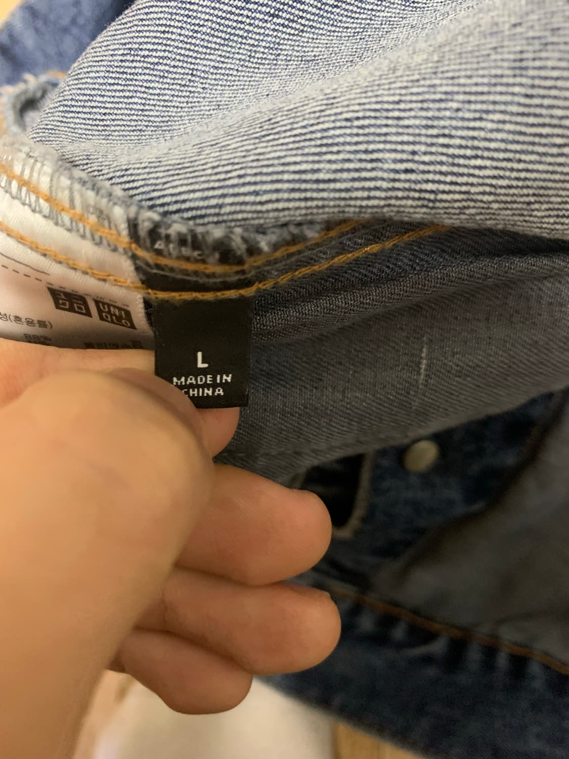 유니클로 타입1 데님자켓 라지 L 상품이미지9