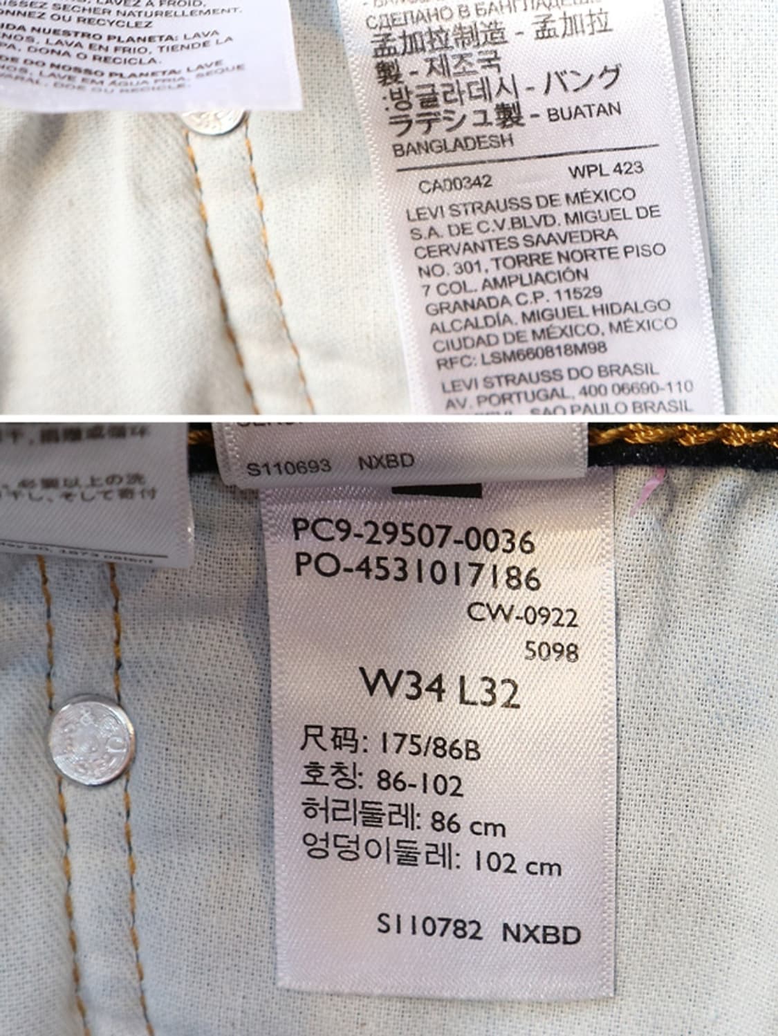 
LEVIS 리바이스 502 진청 인디고 데님 34사이즈 기장92 상품이미지9