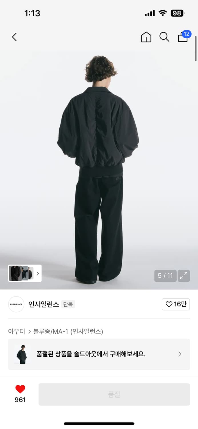 인사일런스 콘트라스트 크롭 MA-1 BLACK (S) 상품이미지3