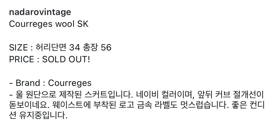 나다로빈티지 상하의세트 상품이미지10