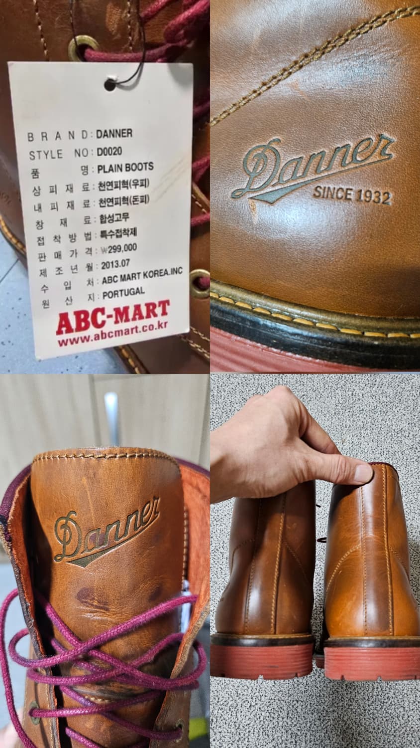 [270] 대너 Danner 6홀 플레인 부츠 D0020 브라운 상품이미지6