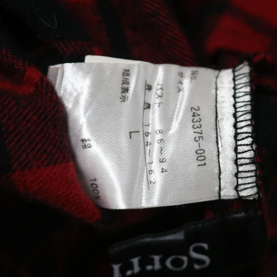 SORRIDERE 체크 버클 포인트 셔츠 63641 상품이미지9