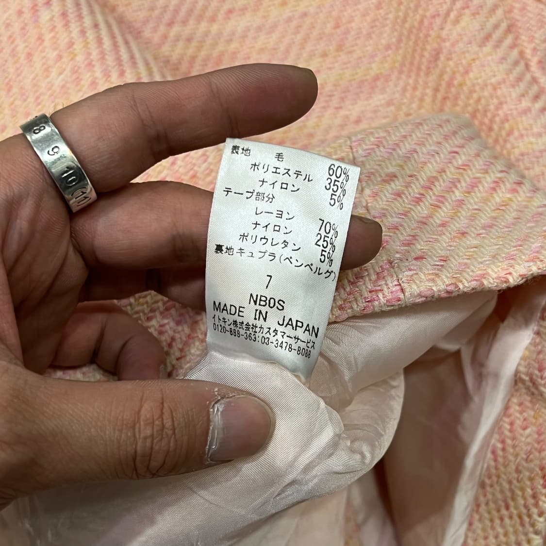 꾸레쥬 리본 트위드 자켓 y14156 상품이미지9