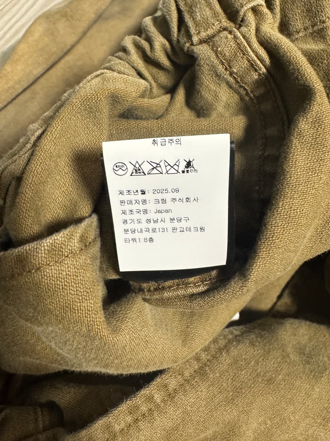 슈타인 / 설퍼 다이드 윕 코드 빈티지 집 자켓 카키 / M 상품이미지5