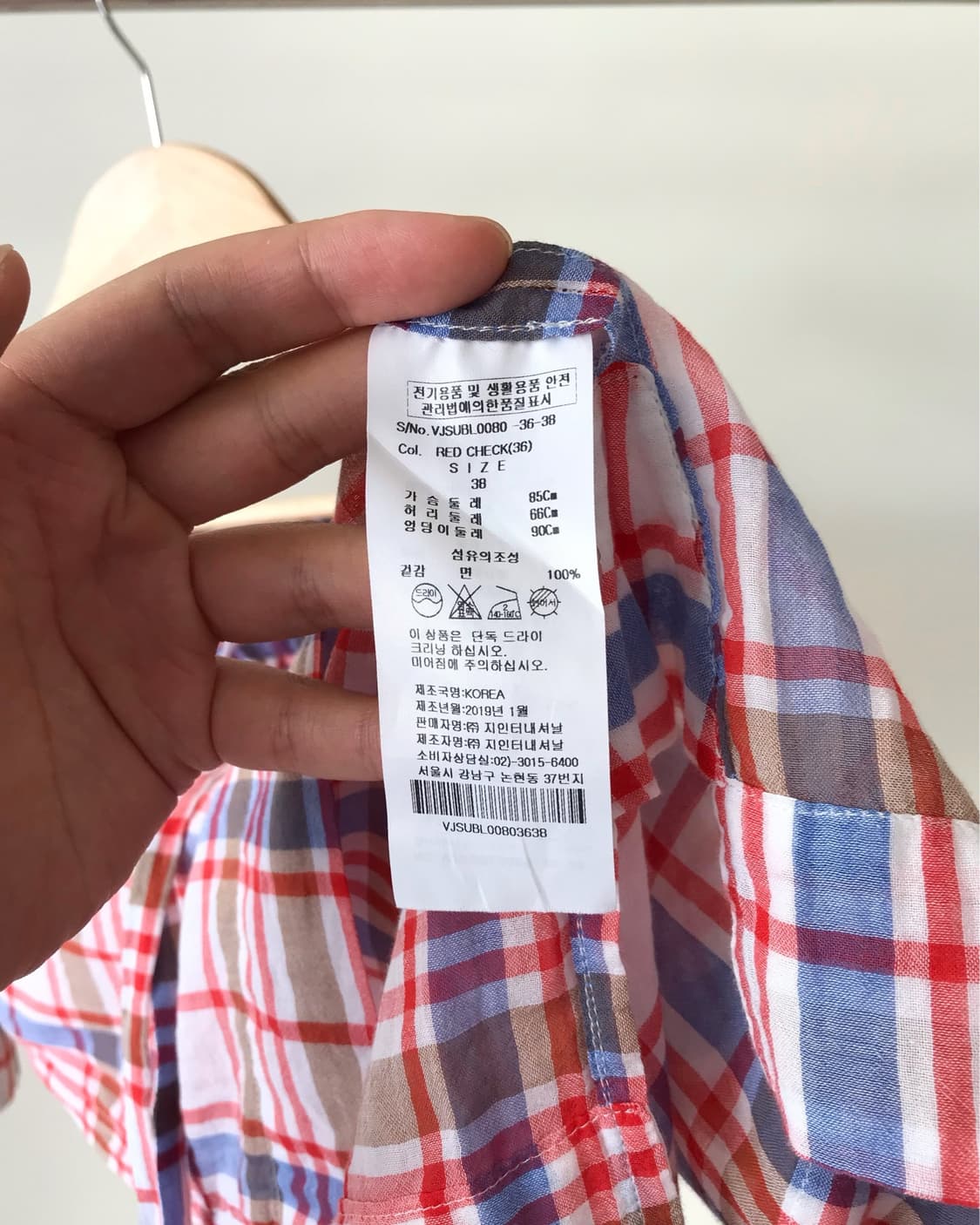 비비안웨스트우드 로고 체크 블라우스 반팔 상품이미지5