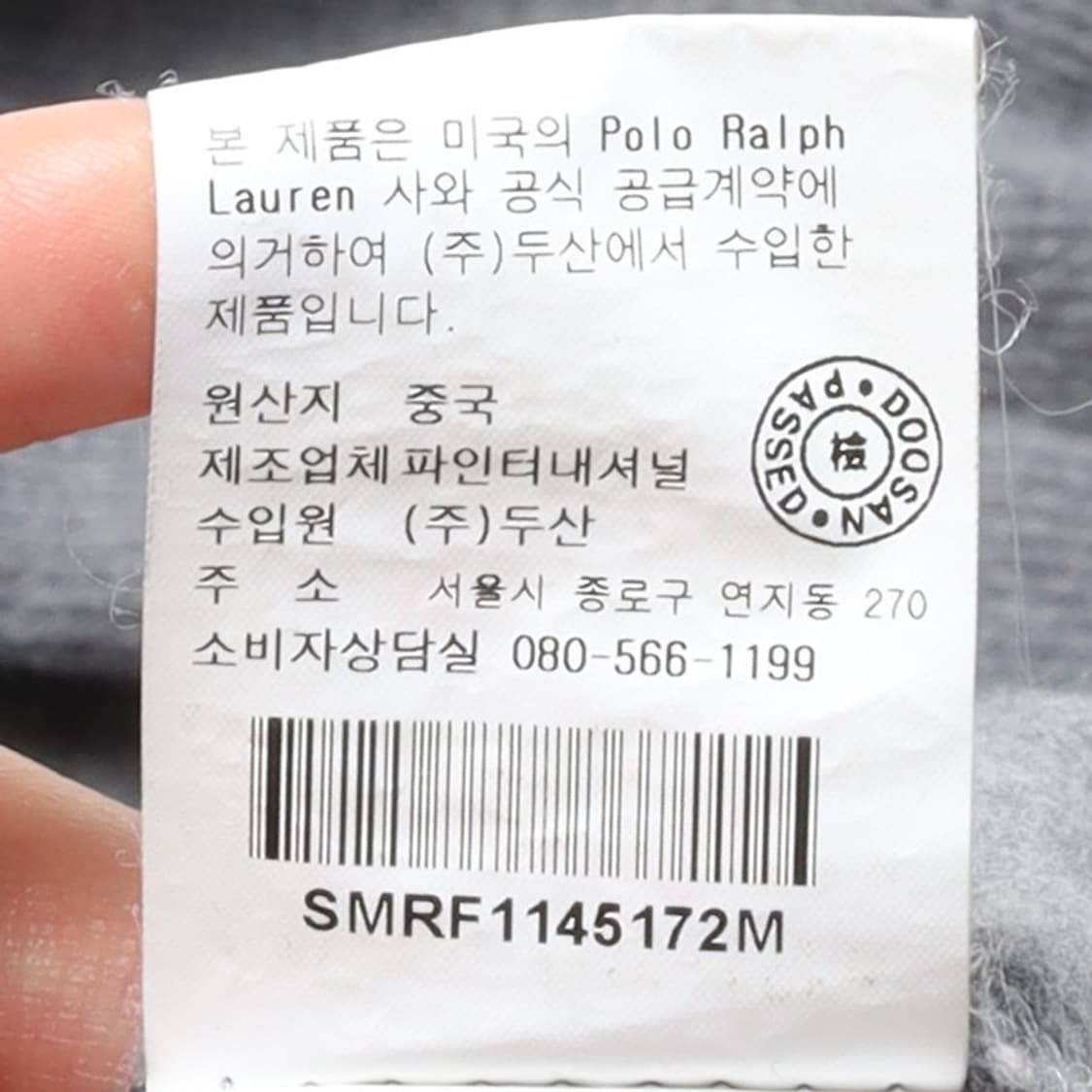 폴로 랄프로렌 Polo by Ralph Lauren Hood Zip Up 상품이미지9