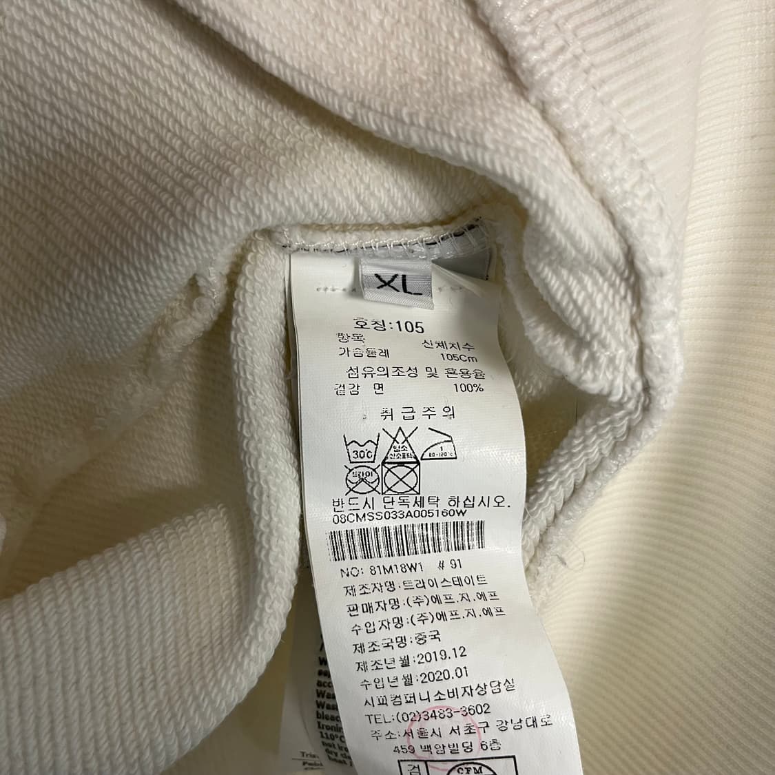 C.P. Company cotton zip-up 상품이미지6