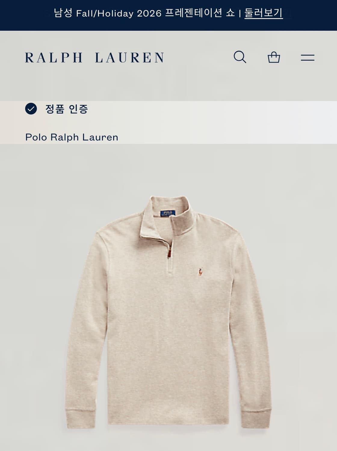 [M] 폴로 랄프로렌 신형 큐알 하프넥 맨투맨 베이지 C638 상품이미지7