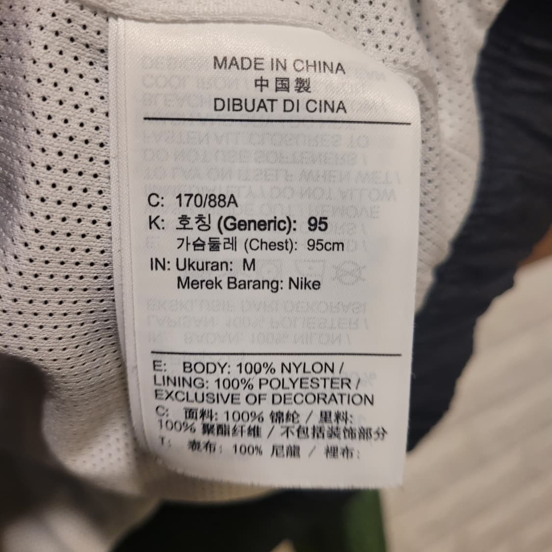 나이키 더블스우시 바람막이 M 상품이미지5